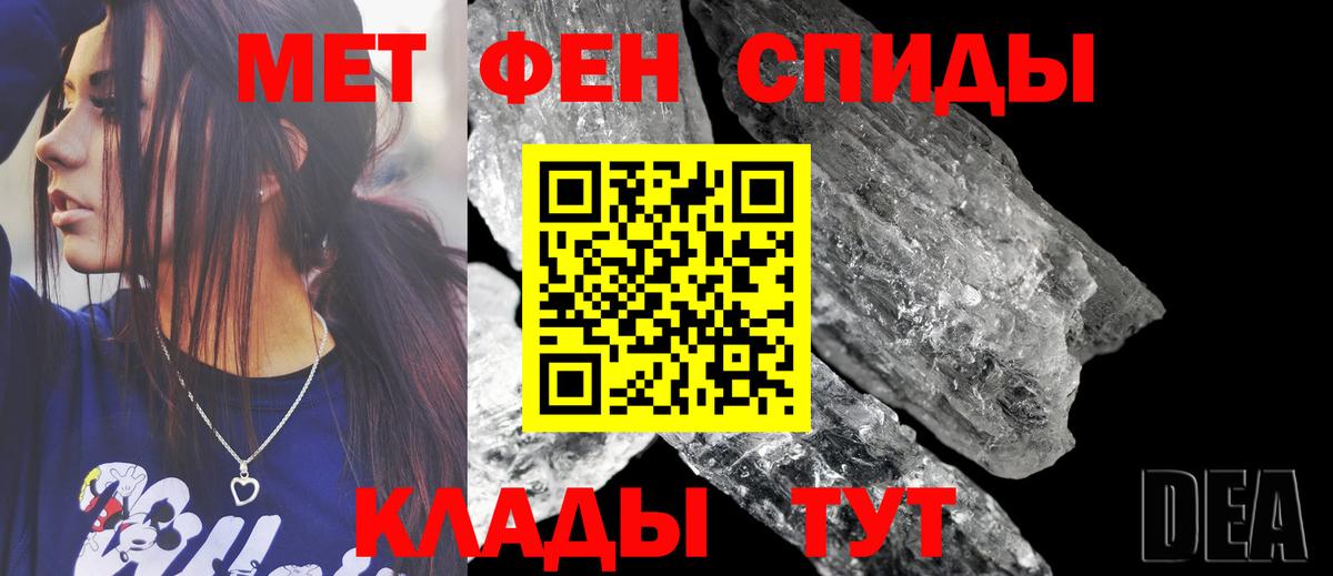 АМФ  АМФ  Томск  АМФ Розовый  Вход с VPN 