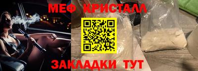 стаф Ликино-Дулёво