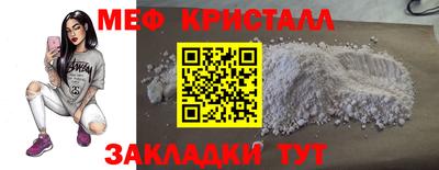 стаф Ликино-Дулёво