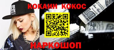 марихуана Ливны