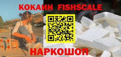 стаф Ликино-Дулёво