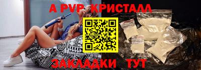 стаф Ликино-Дулёво