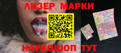 стаф Ликино-Дулёво