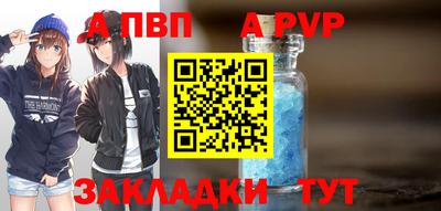 стаф Ликино-Дулёво