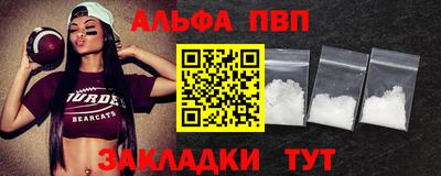 стаф Ликино-Дулёво