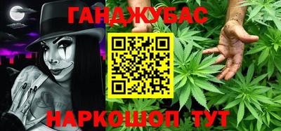 марихуана Ливны