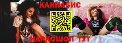 марихуана Ливны