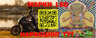 стаф Ликино-Дулёво