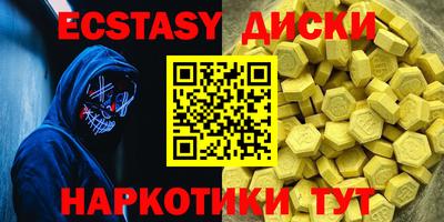 mdma Лесосибирск