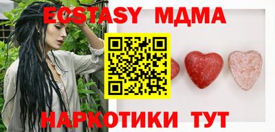 марихуана Ливны