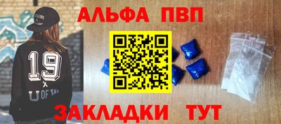 стаф Ликино-Дулёво