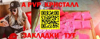 марихуана Ливны