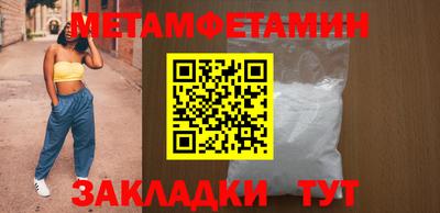 стаф Ликино-Дулёво