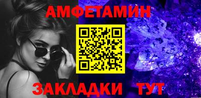 стаф Ликино-Дулёво