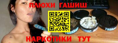 стаф Ликино-Дулёво