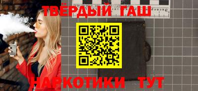 марихуана Ливны