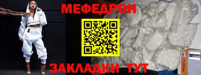 стаф Ликино-Дулёво