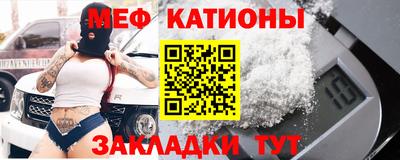 стаф Ликино-Дулёво