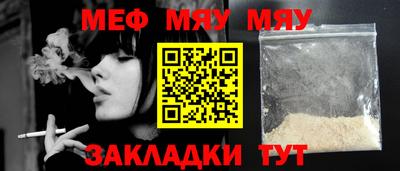 стаф Ликино-Дулёво