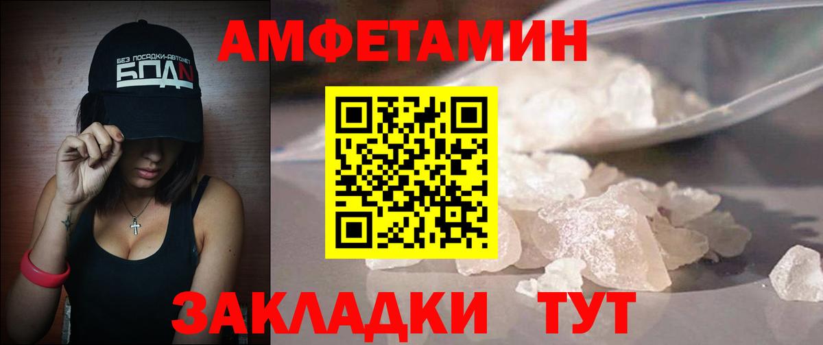 Первитин Декстрометамфетамин 99.9%  Вход с VPN  Томск 