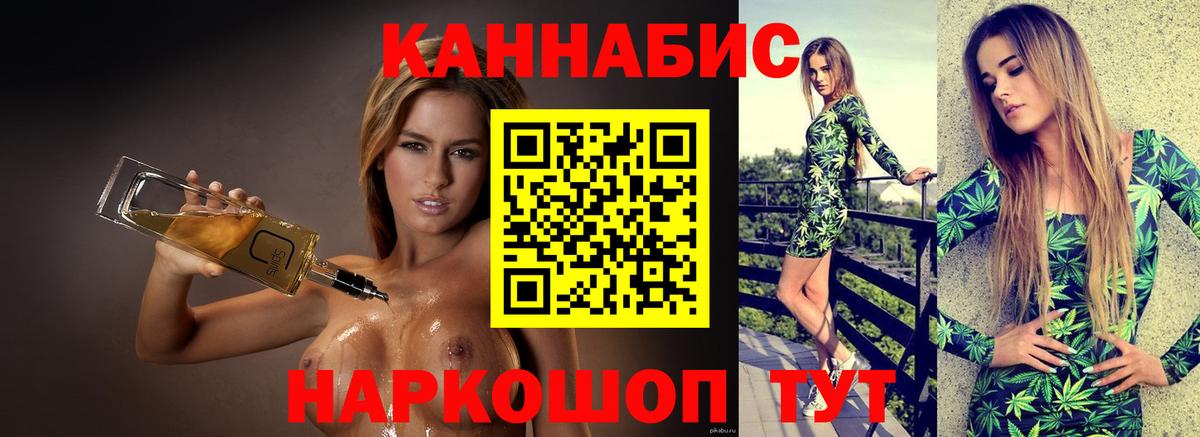 Шишки марихуана Amnesia  Канабис VHQ  Вход с VPN  Шишки марихуана SATIVA & INDICA  Томск 
